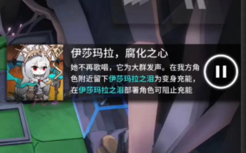 想找腐化之心游戏攻略？高手心得助你轻松通关！