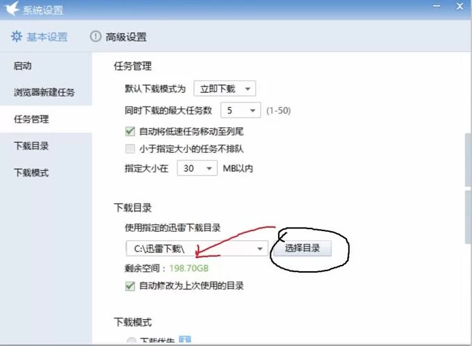 想找苗床圣女汉化版下载？分享安全可靠的下载途径