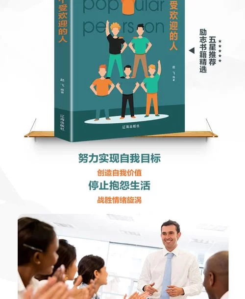 想找逆向心理学下载地址？这几个靠谱渠道别错过了！