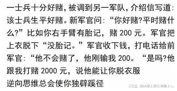 想找逆向心理学下载地址？这几个靠谱渠道别错过了！
