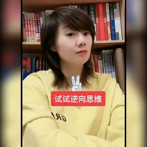 想找逆向心理学下载安卓版？教你几步快速获取软件！