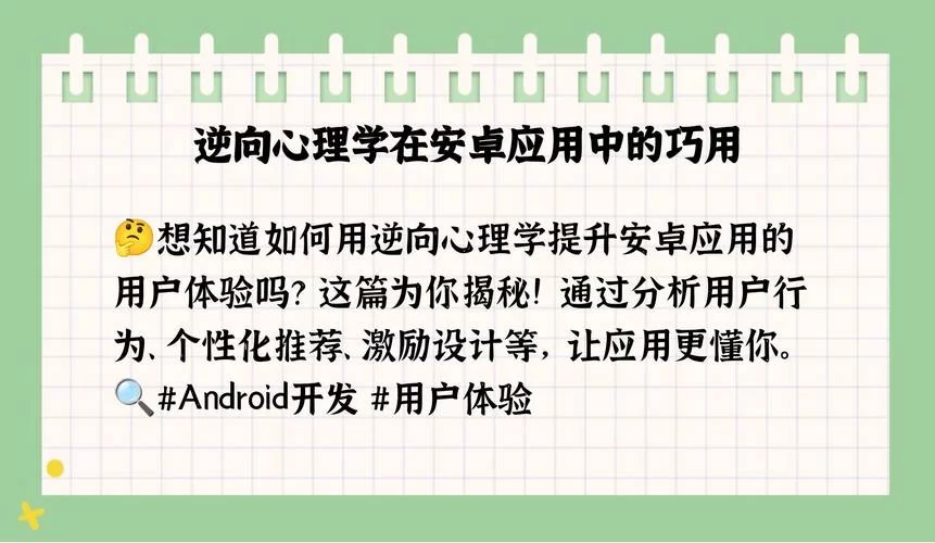想找逆向心理学在哪下载？试试这几个免费电子书平台！
