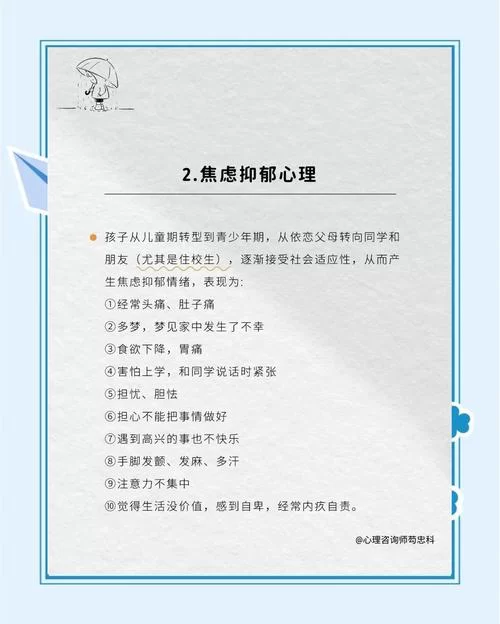 想找逆向心理学在哪下载？试试这几个免费电子书平台！