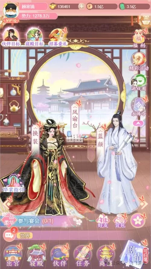 想找重生之我在古代遇佳人杨过游戏？最新版本玩法超多等你体验！