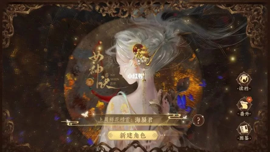 想找重生之我在古代遇佳人杨过游戏？最新版本玩法超多等你体验！