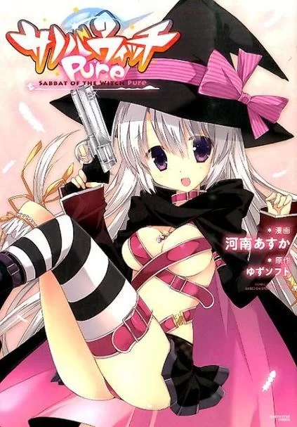 想找魔女的夜宴官方正式版下载最新版？这几个地方能找到！
