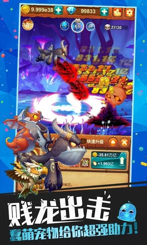 想找魔王的冒险者小镇下载安卓版？这里有官方最新安全下载链接！