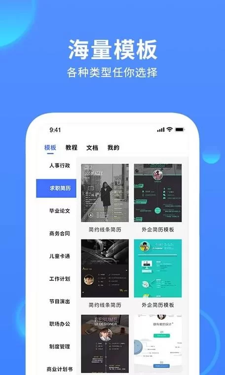 想玩不需要爱下载安卓版？最新版本下载链接来了！