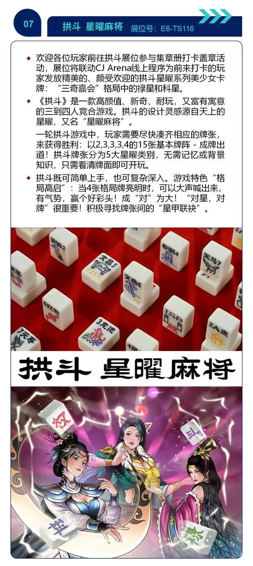 想玩与joy共舞4官方正式版下载最新版？超简单获取方式看这里！