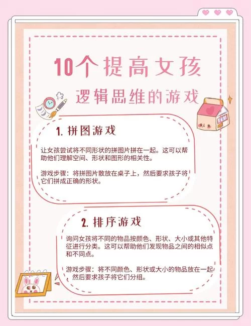 想玩与存在感薄弱的妹妹一起生活游戏介绍？先看看这篇详细讲解！