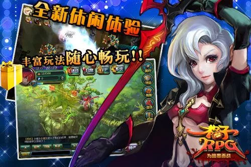 想玩为炮而战如何下载？这几个方法安全又快速！