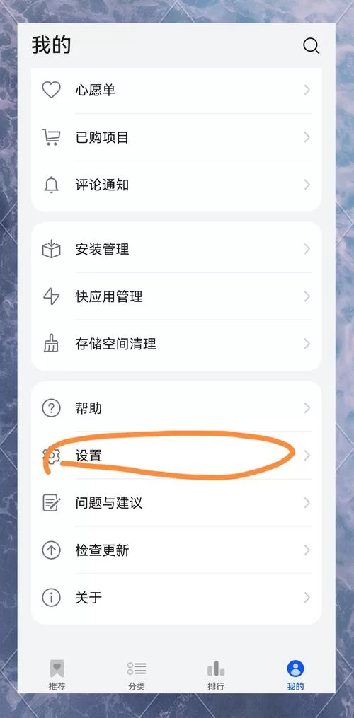想玩九点开张如何下载？几个简单步骤教你正确下载。