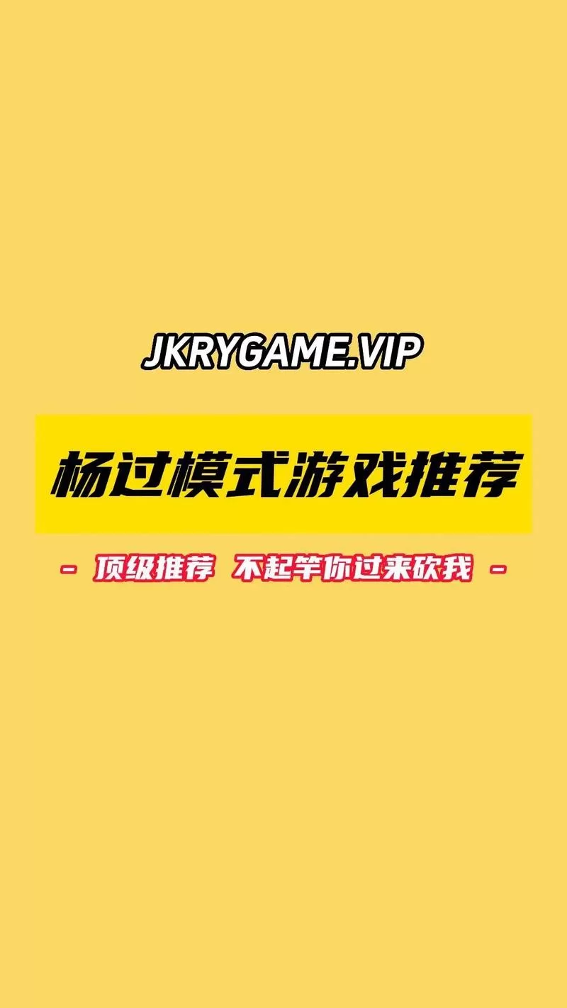 想玩九点开张杨过游戏？最新消息看这里就够！