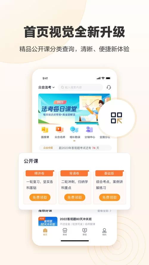 想玩乡下生活下载安卓版？告诉你去哪里找最新安装包。