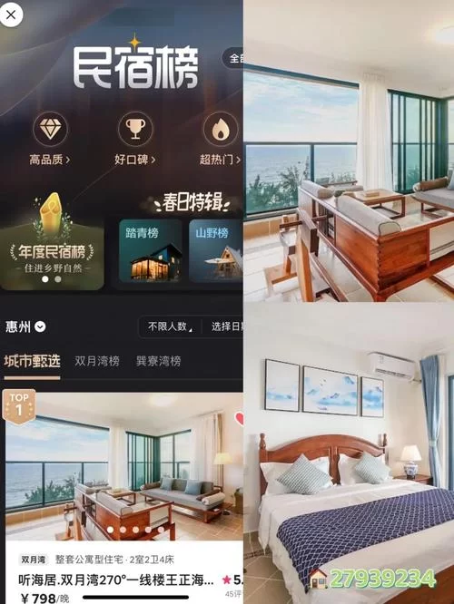 想玩亲密民宿与你在一起BNB最新版本？(入门技巧快来看)