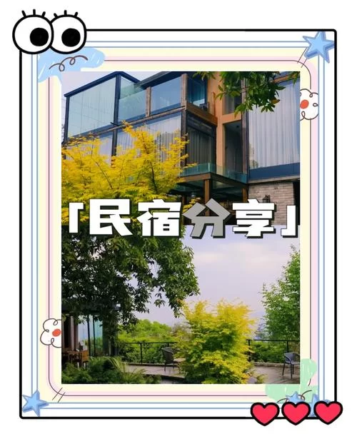 想玩亲密民宿与你在一起BNB最新版本？(入门技巧快来看)