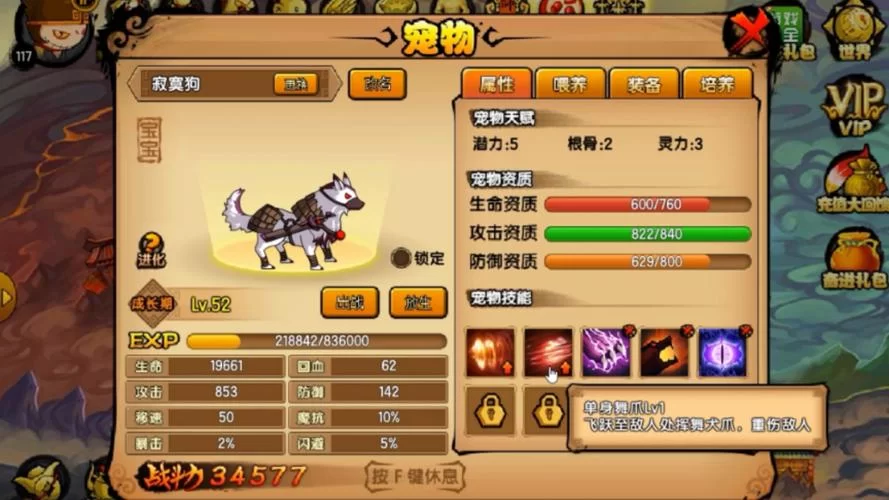想玩仙凤驯兽师最新版本？这些新功能和技巧你必须知道！