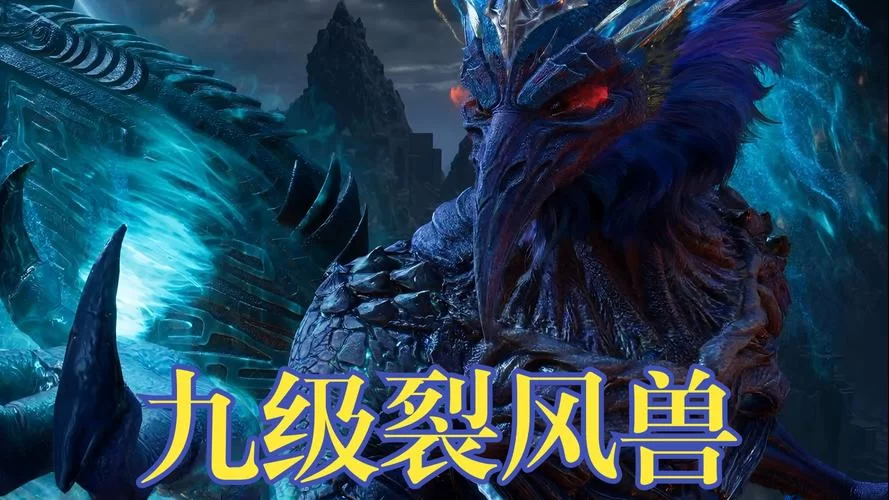 想玩仙凤驯兽师最新版本？这些新功能和技巧你必须知道！