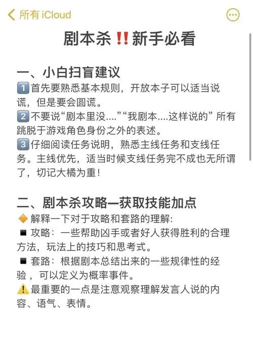 想玩传染危机V3.0最新版本怎么装？新手小白一看就会！