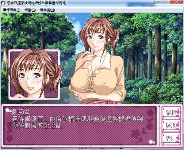 想玩偶像人妻游戏官网版？这里教你如何安全下载。