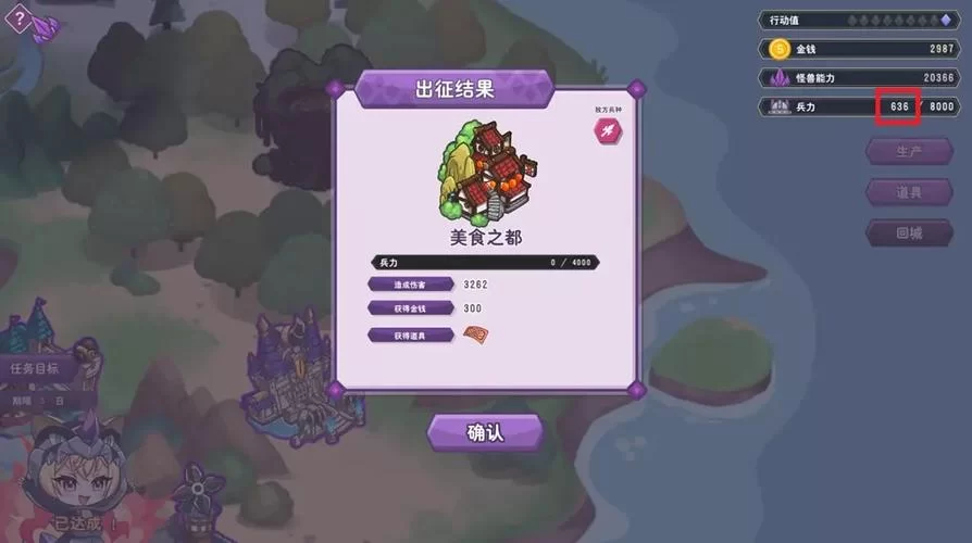 想玩傲慢的怪兽公主游戏官网怎么进？这里有正确方法！