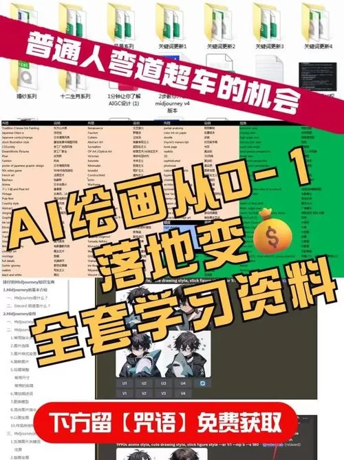 想玩全能的咒语汉化版下载？超详细的获取步骤分享！