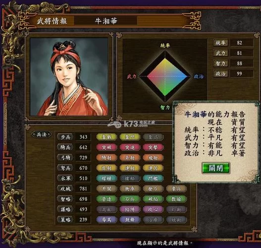 想玩刘婵养成计划游戏官网怎么进？最新地址一点就通！