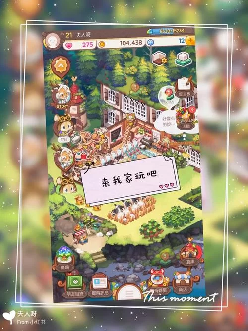 想玩反弹人生游戏下载？点这里一键获取安装教程！