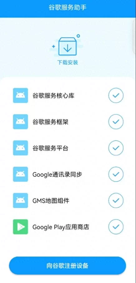 想玩变身夏日V1.37最新版本？超详细安装教程来了！