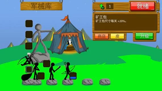 想玩地狱矿工官方正式版下载最新版？一键获取安装包！