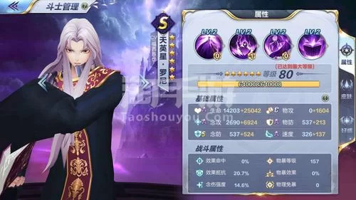 想玩塔纳托斯下载安卓最新版？看这里获取安全安装包！