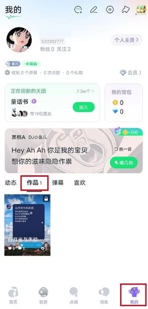 想玩夏日的甜蜜回忆下载安卓？教你快速获取安装教程！