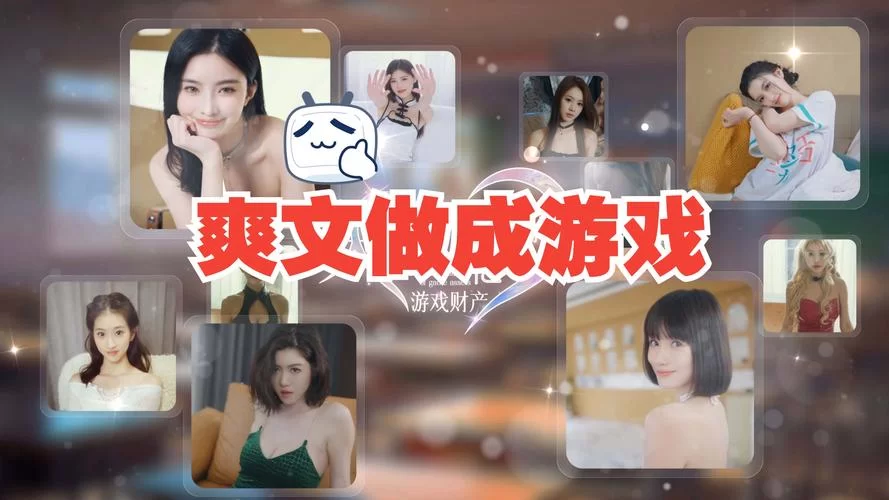想玩失业了继承了游戏财产下载安卓？最新版安全下载渠道分享！
