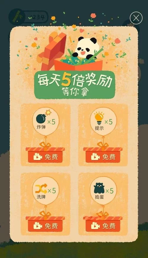 想玩失业了继承了游戏财产这款游戏？认准失业了继承了游戏财产游戏官网。