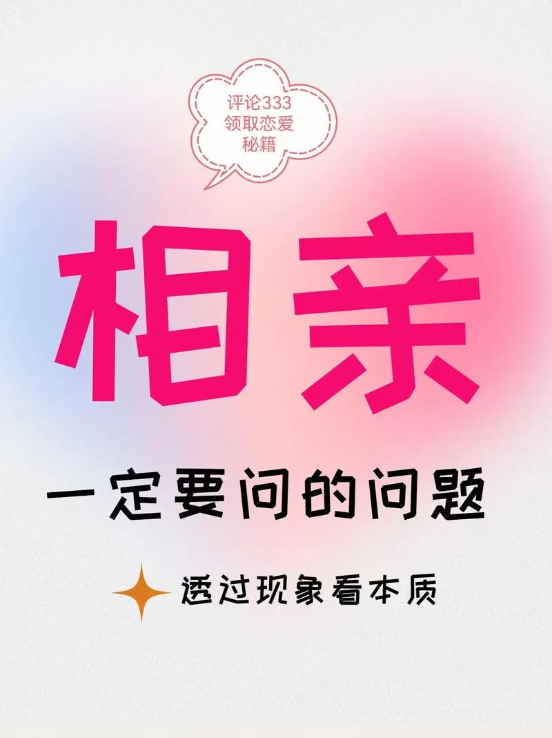 想玩好相亲攻略之宝贝别再选我了绅士游戏？这几个秘诀新手必看！