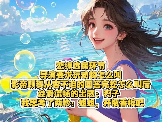 想玩好相亲攻略之宝贝别再选我了绅士游戏？这几个秘诀新手必看！
