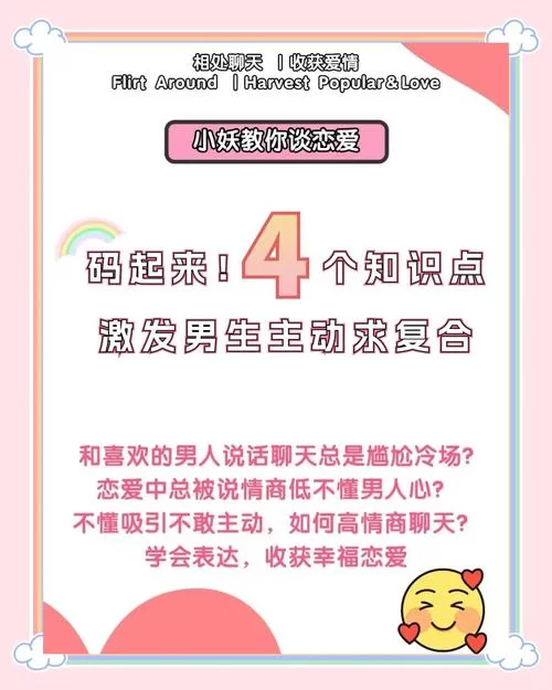 想玩好相亲攻略之宝贝别再选我了绅士游戏？这几个秘诀新手必看！