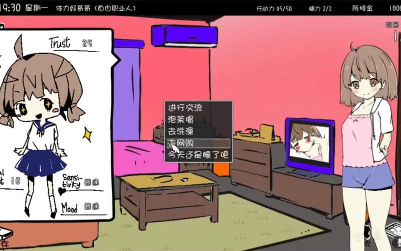 想玩妹同居生活彩色版汉化版下载？分享几个好用的渠道！