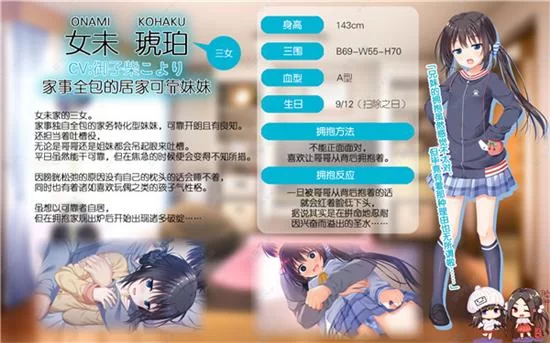 想玩妹同居生活彩色版汉化版下载？分享几个好用的渠道！