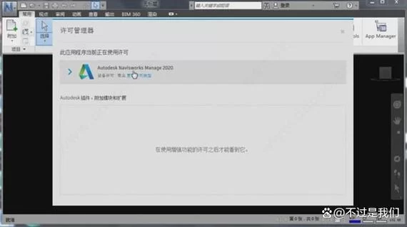 想玩学校物语0.14下载安卓版？完整安装教程看这里！