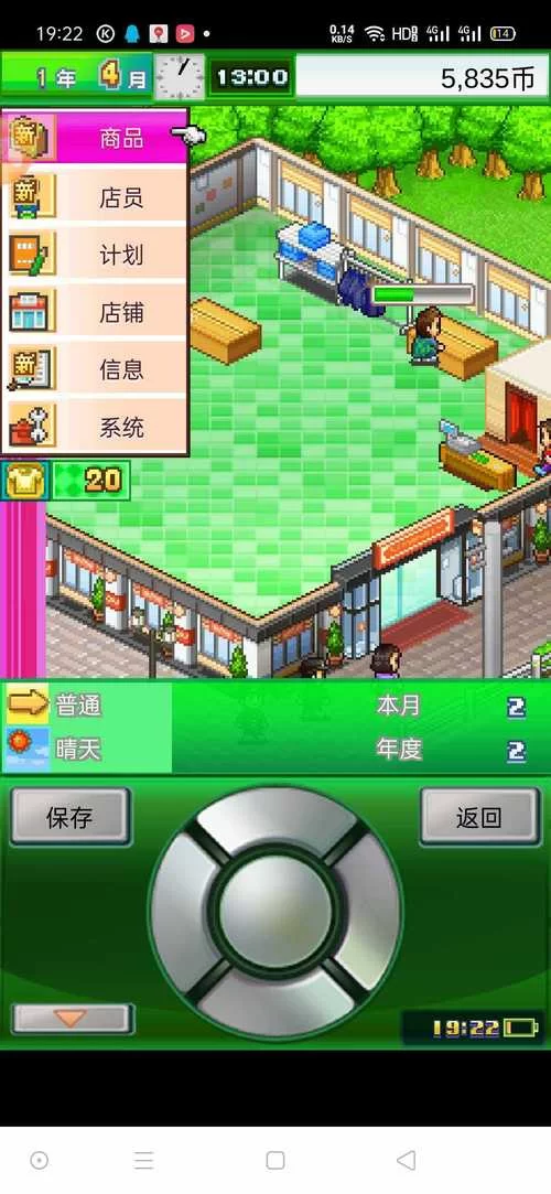想玩学校物语0.14在哪下载？手把手教你找到安装包！