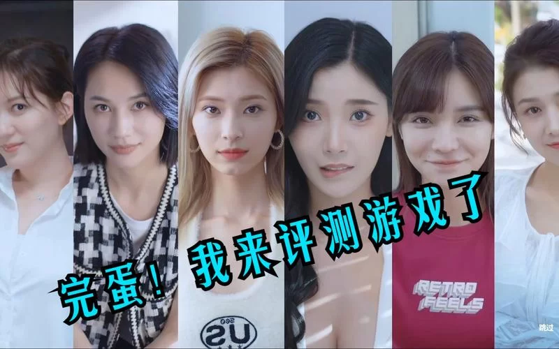 想玩完蛋我被美女包围了游戏下载 不知道去哪儿下看这里