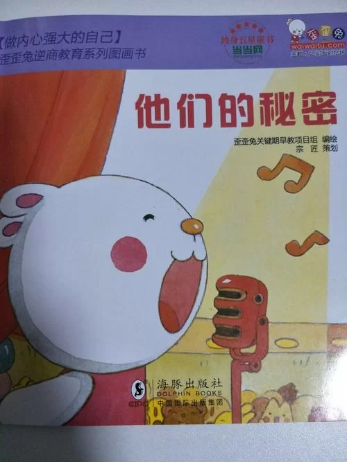 想玩家庭的秘密游戏官网？最新地址和攻略都在这！