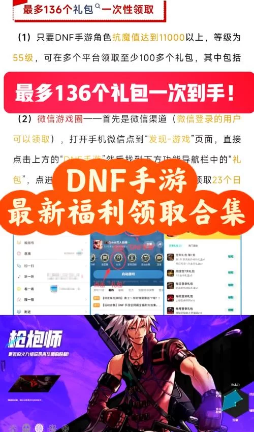 想玩带我去地下城吧下载地址？这个方法能快速获取！