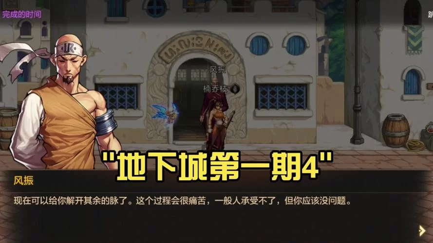 想玩带我去地下城吧？官方网站最新地址和攻略都在这儿！