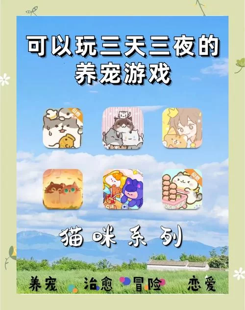 想玩当你的猫咪游戏官网？最新下载安装教程看这里！