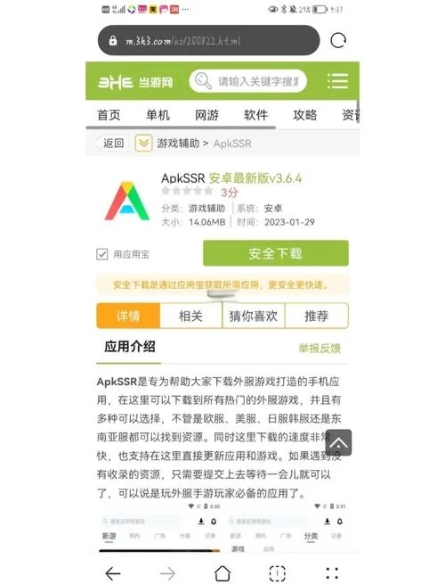 想玩当你的猫咪游戏官网？最新下载安装教程看这里！