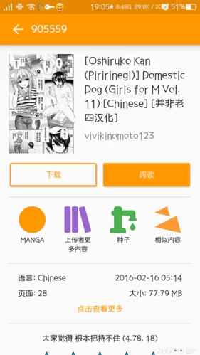想玩忠诚的一课官方正式版下载最新版？教你如何安全快速下载！