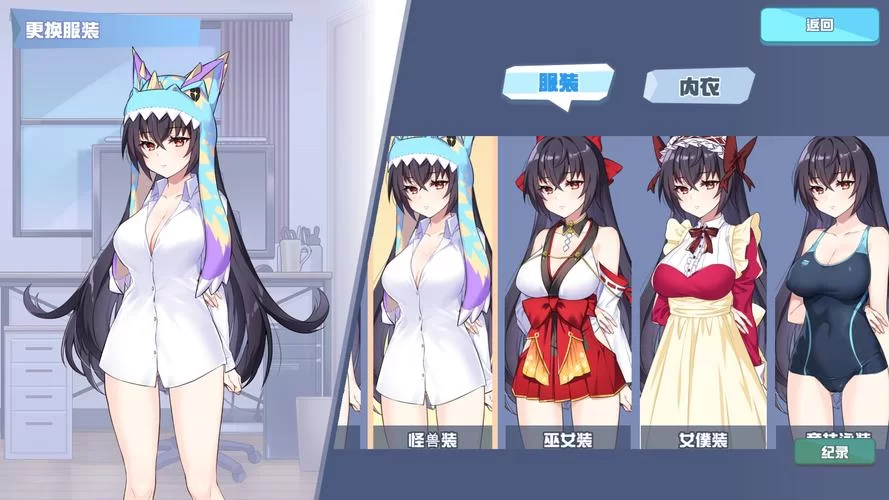 想玩怠惰的怪兽公主汉化版下载？新手看这里轻松搞定！