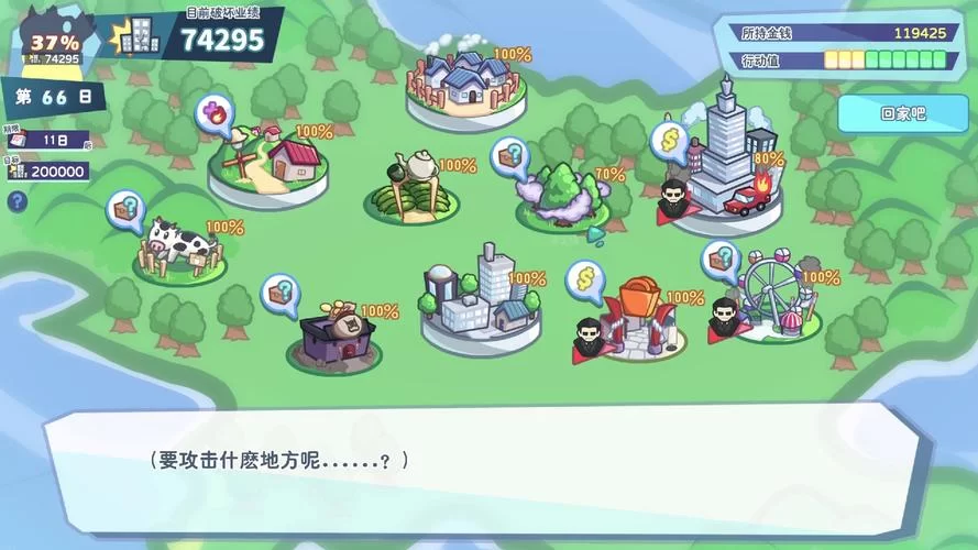 想玩怠惰的怪兽公主汉化版下载？新手看这里轻松搞定！
